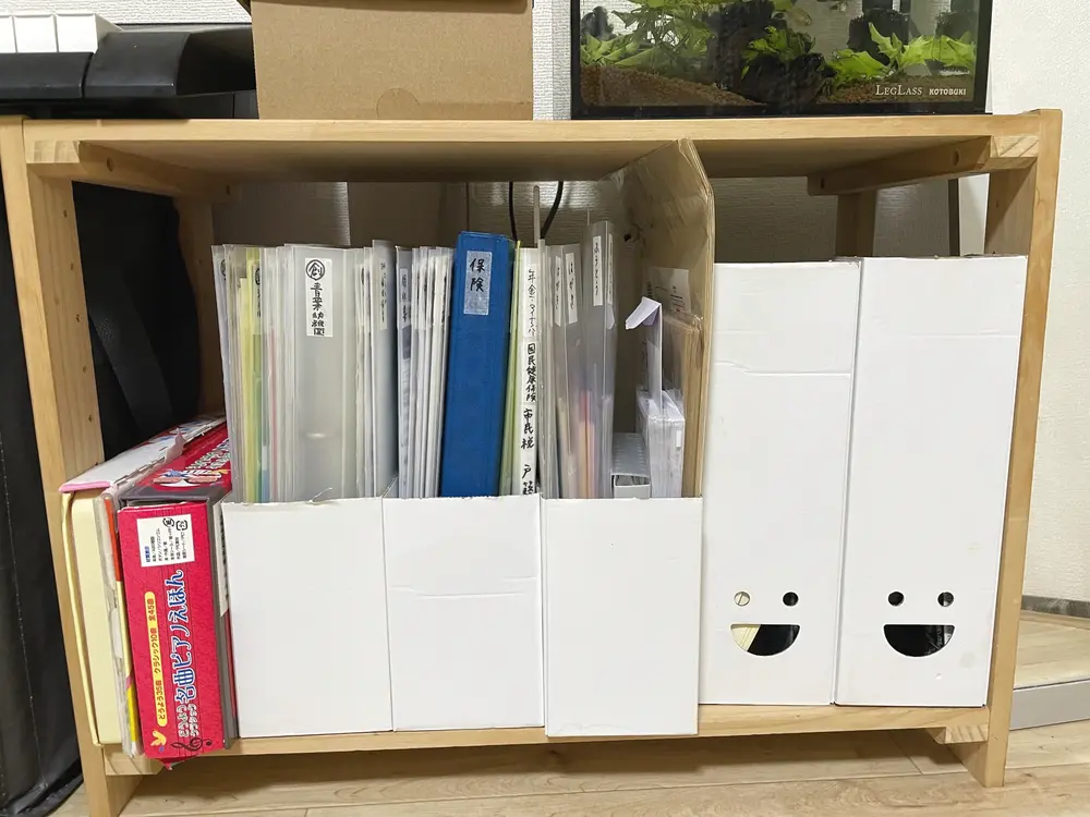 片づけ後の書類収納