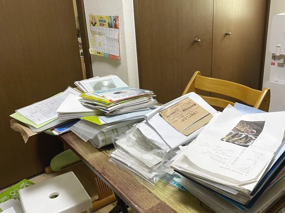 片づけ前の書類
